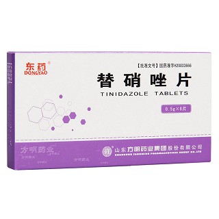 替硝唑片(东药)