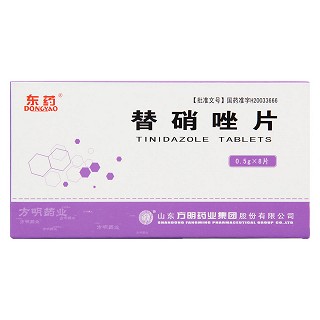 替硝唑片价格