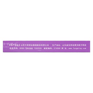 替硝唑片(0.5g*8片/盒)