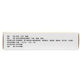通脉颗粒(10g*10袋)