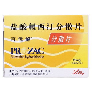 盐酸氟西汀分散片价格