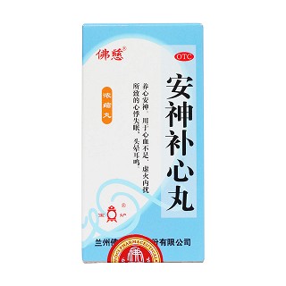 安神补心丸价格