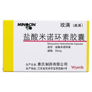 盐酸米诺环素胶囊价格