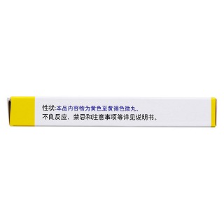 盐酸米诺环素胶囊(50mg*10s*2板)