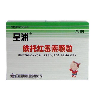 依托红霉素颗粒(晨牌)