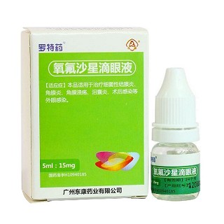 氧氟沙星滴眼液功效作用厂家