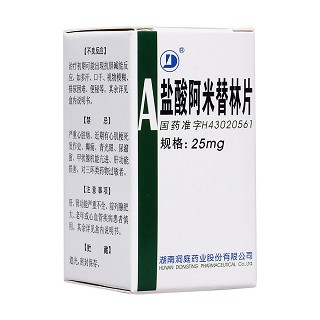 盐酸阿米替林片(洞庭)