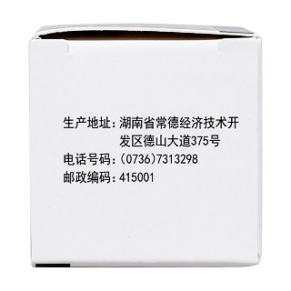 盐酸阿米替林片功效作用厂家
