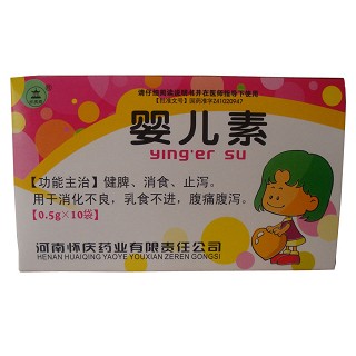 婴儿素(怀庆)