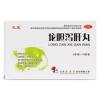 龙胆泻肝丸价格