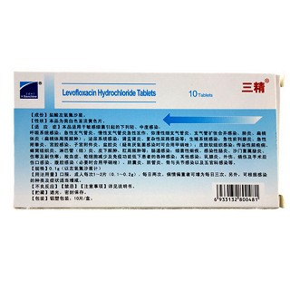 盐酸左氧氟沙星片