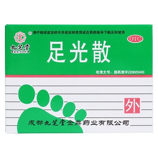 足光散价格