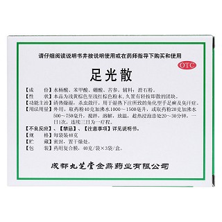 足光散(九芝堂金鼎)