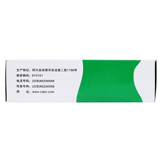 足光散(40g*3袋)