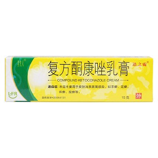 复方酮康唑乳膏价格