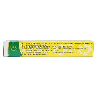 复方酮康唑乳膏(达之霸)