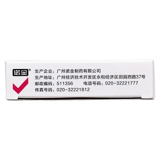 咳特灵胶囊(24s)