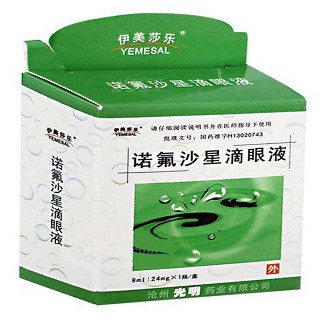 诺氟沙星滴眼液(光明)