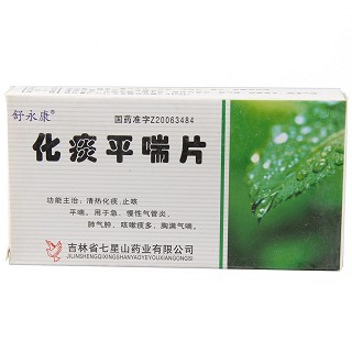 化痰平喘片(舒永康)