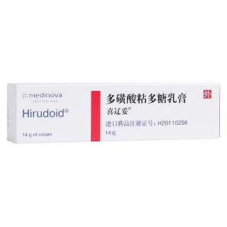 多磺酸粘多糖乳膏(喜辽妥)