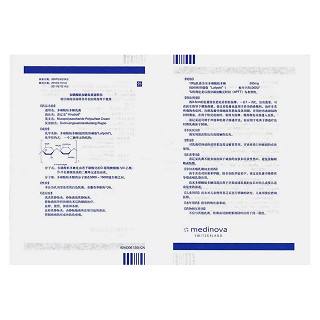 多磺酸粘多糖乳膏功效作用厂家