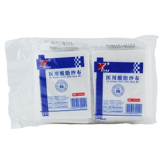 医用脱脂纱布(新锋)