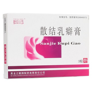 散结乳癖膏(粉红丝秀)