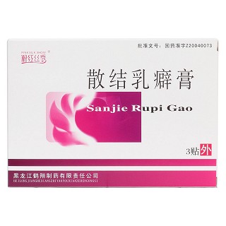 散结乳癖膏价格