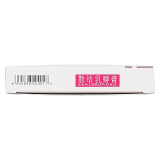 散结乳癖膏(7g*3贴/盒)