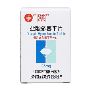 盐酸多塞平片价格