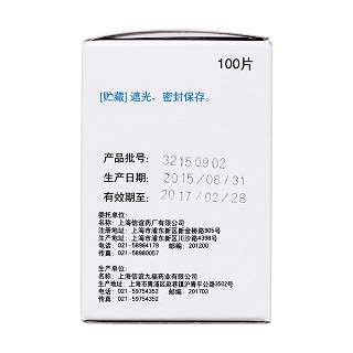 盐酸多塞平片(25mg*100片*1瓶/盒)