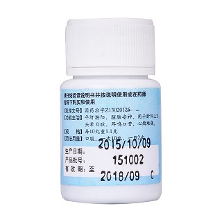 脑立清丸价格
