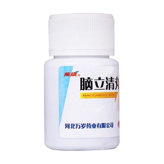 脑立清丸(100s)
