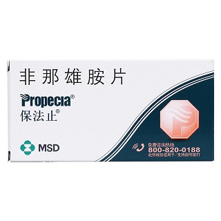 非那雄胺片价格