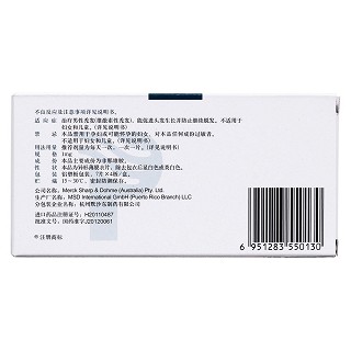 非那雄胺片(保法止)