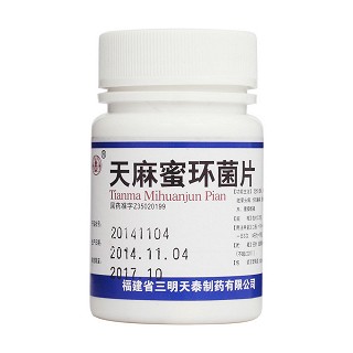 天麻蜜环菌片(沙药)