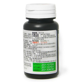 汤臣倍健多种维生素片价格