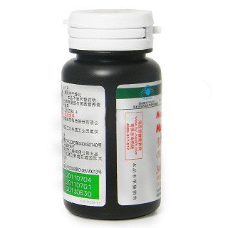 汤臣倍健多种维生素片(1000mg*30s)