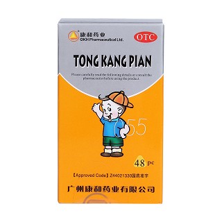 童康片(康和药业)