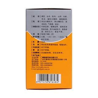 童康片功效作用厂家