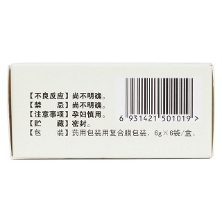 四妙丸(6g*6袋/盒)