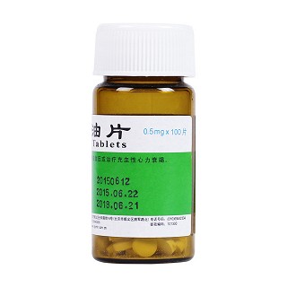 硝酸甘油片(0.5mg*100s)