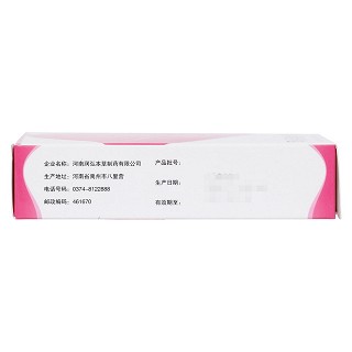 活血调经丸功效作用厂家