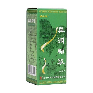 鼻渊糖浆(诺得胜)