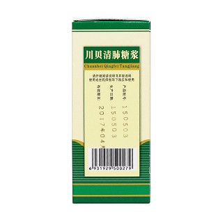 川贝清肺糖浆(100ml)