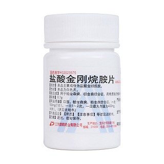 盐酸金刚烷胺片(鹏鹞)