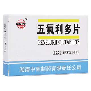 五氟利多片(中南)