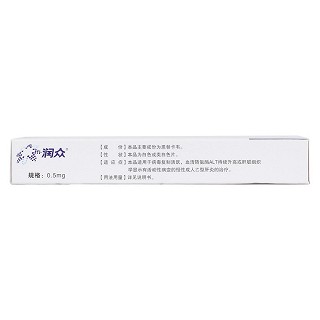 恩替卡韦分散片(润众)