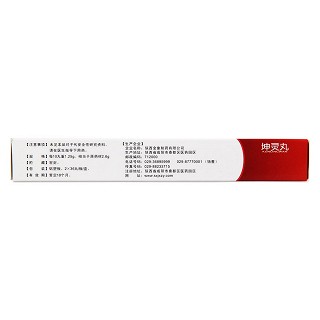坤灵丸(0.125g*72丸/盒 )