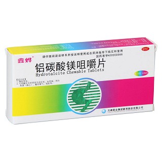 铝碳酸镁咀嚼片价格